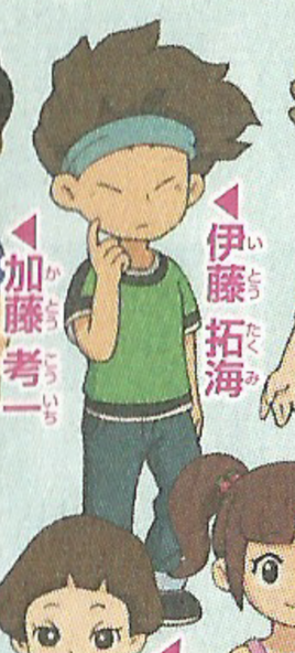 Eric 5-2 full art