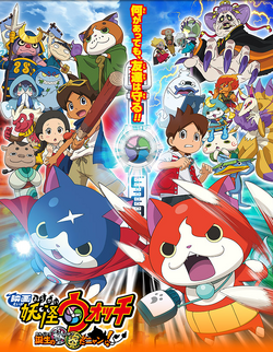 Yo - Kai Watch - Jibanyan #093 Poster for Sale by PrincessCatanna