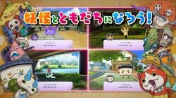 Yo kai Watch 1 for Nintendo Switch Yo kai Watch Wiki Fandom