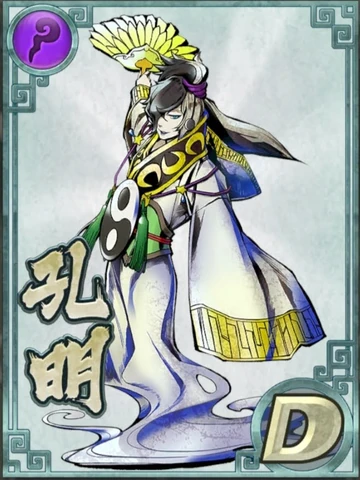 その他 Kongming, Erudite Strategist Kongming | Yo-kai Watch Wiki | Fandom
