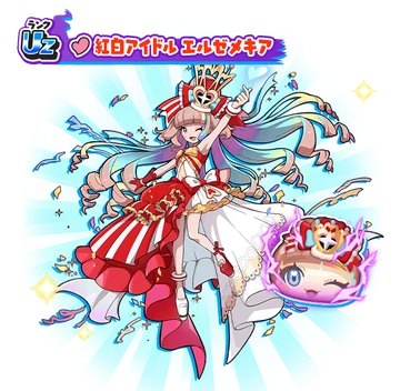 YOKAI BAR ICHIBAKITO 07　Le Dernier Cri YOKAI BAR ICHIBAKITO 07 Le Dernier Cri Le Dernier Cri | eBay