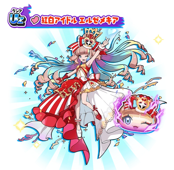 Kouhaku Idol Elzemekia | Yo-kai Watch Wiki | Fandom
