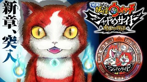 Category Videos Yo Kai Watch Wiki Fandom