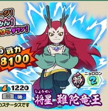 U・S・O/必殺技(ブルー)/妖怪ウォッチ d2ldlupの通販 by ドリ