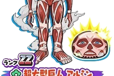 Armin Arlert | Yo-kai Watch Wiki | Fandom