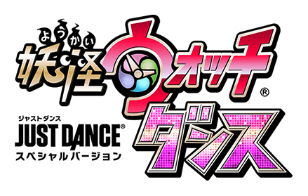 Yo-kai Watch Dance: Just Dance Special Version | Yo-kai Yo-kai Watch Dance: Just Dance Special Version | Yo-kai