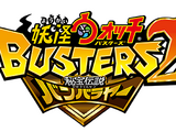 Yo-kai Watch Busters 2