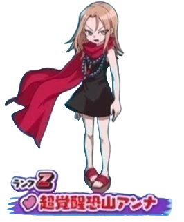 AVD妖怪マメ アンヌ・ヴァレリー・デュポン maxresdefault.jpg