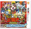 Yo-kai Sangokushi Japanese boxart
