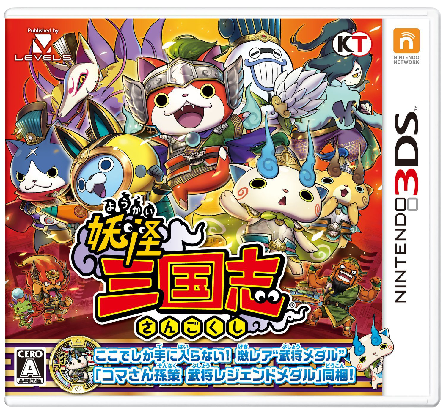 Nintendo 3DS Yo-Kai Watch 2:Psychic Specters Multicolor