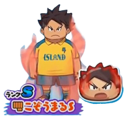 Kozoumaru S