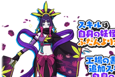 代引き人気 Yo-kai | Kou-hime Watch Fandom | Wiki 食器