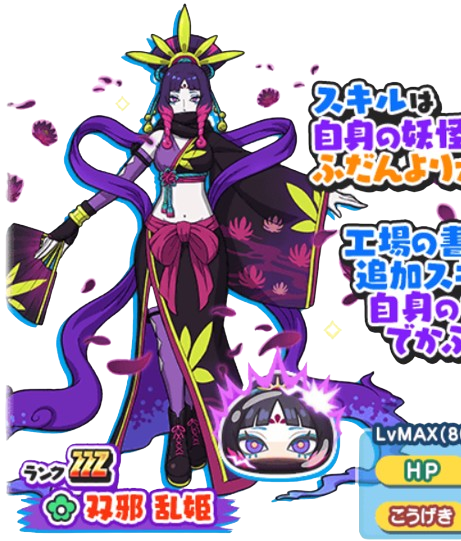 REBIRTH OF LEGENDS 氷姫3コン フレミア The PhantomLord Rean XV | Battle Spirits Wiki | Fandom