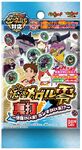 Yo-kai Medal Zero: Z-2nd Present Yo-kai Paradise!
