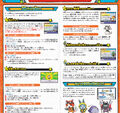 Yo-kai Busters Red 3DS Manual Back Scan.jpg