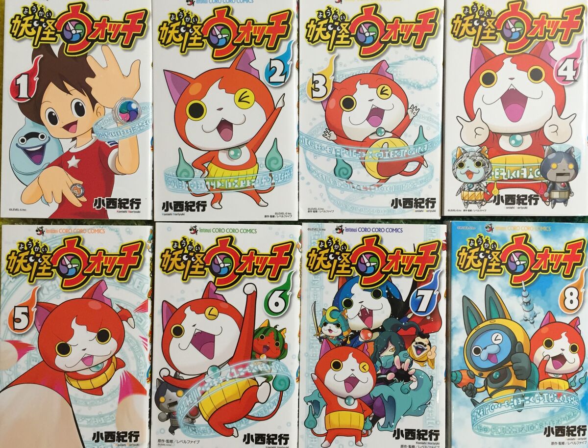 Yo-Kai Watch (manga) - Yo-Kai Watch Wiki