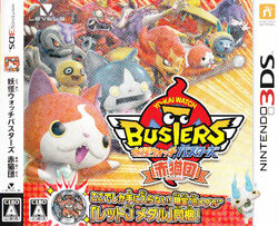 Yo-kai Watch Busters Game Gets A Manga Adaptation - Siliconera