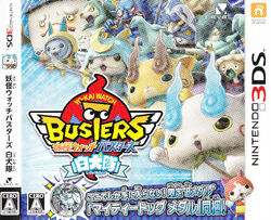 Yo-kai Watch Busters Game Gets A Manga Adaptation - Siliconera