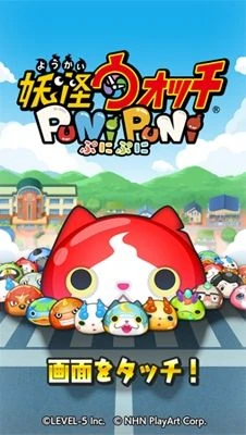 Yo-kai Watch: Puni Puni - Yo-Kai Watch Wiki