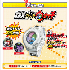 妖怪ウォッチ ゲラゲラキーボード Yo-Kai Watch Jibanyan Jibanyan | Yo-kai Watch Wiki | Fandom
