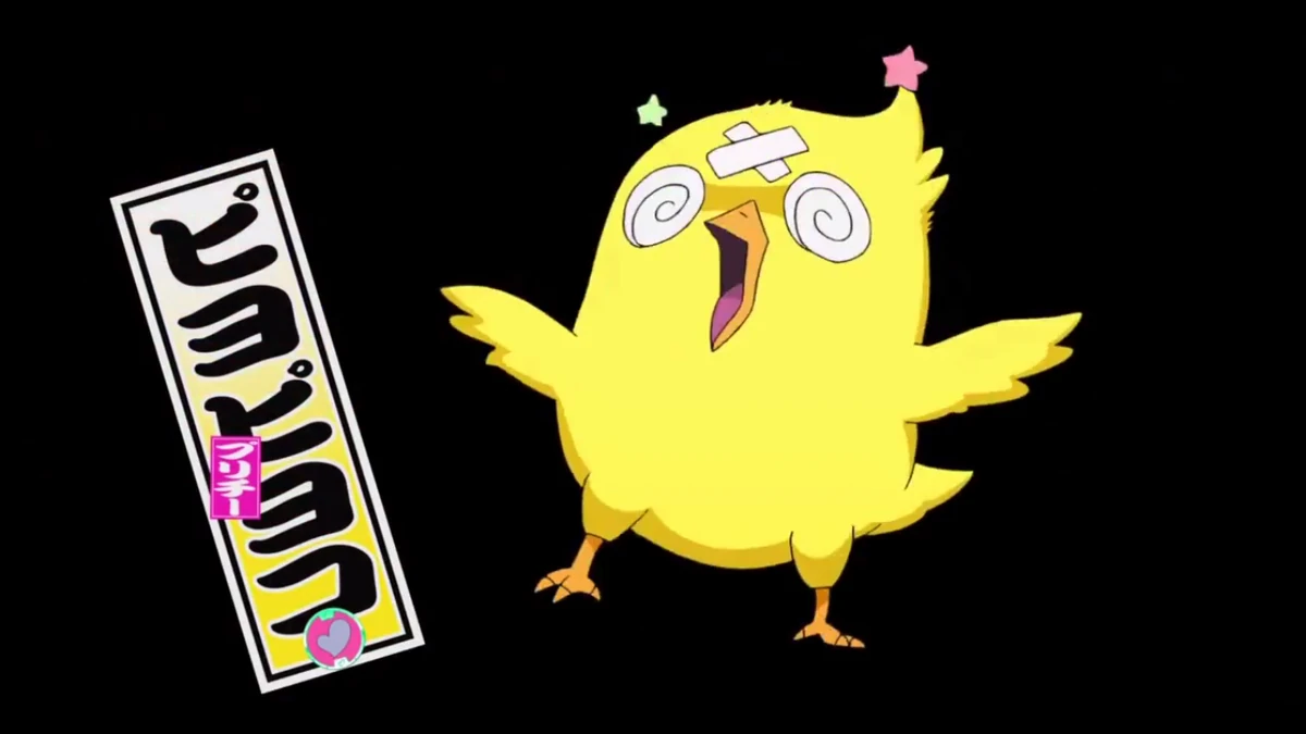 Piyopiyoko | Yo-kai Watch Wikia | Fandom Piyopiyoko | Yo-kai Watch Wikia | Fandom