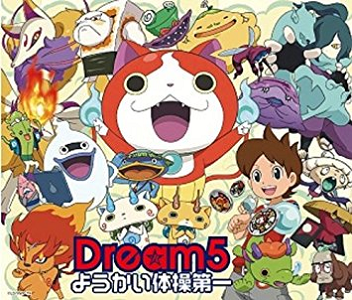 yo-kai watch 1～22英語　1～11日本語 yo-kai watch 1～22英語 1～11日本語 yo-kai watch 1～22英語