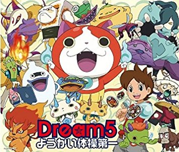 YO-KAI EXERCISE NO. 1 (ENGLISH VER.)  YO-KAI WATCH Ending Song (Long Ver.)  