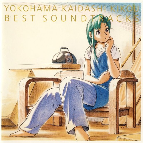 The Wind Was Blowing | Yokohama Kaidashi Kikou Wiki | Fandom The Wind Was Blowing | Yokohama Kaidashi Kikou Wiki | Fandom