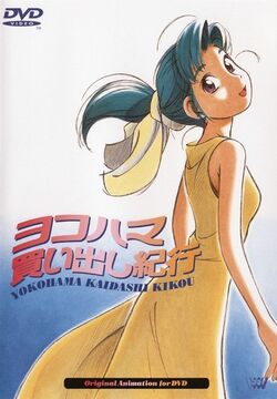 きくお – Kikuoworld2 – CD (Album), 2012 [r11256038] | Discogs