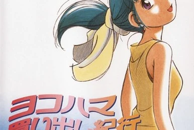 maruko.ページ Maruko Maruko | Yokohama Kaidashi Kikou Wiki | Fandom