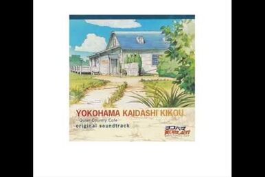 Matsuki | Yokohama Kaidashi Kikou Wiki | Fandom Matsuki | Yokohama Kaidashi Kikou Wiki | Fandom