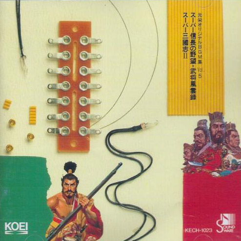 Koei Original Bgm Collection Vol 5 Wiki Yoko Kanno Fandom