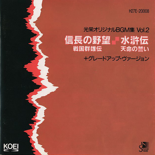 Koei Original Bgm Collection Vol 2 Wiki Yoko Kanno Fandom