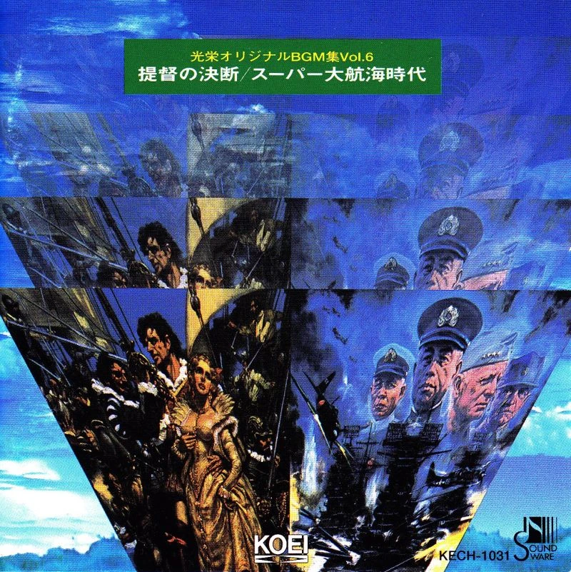 Koei Original BGM Collection Vol.6 | Wiki Yoko Kanno | Fandom