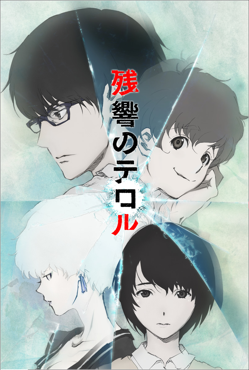 Zankyou no Terror | Wiki Yoko Kanno | Fandom