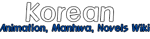 Aenimanhwa Wiki wordmark
