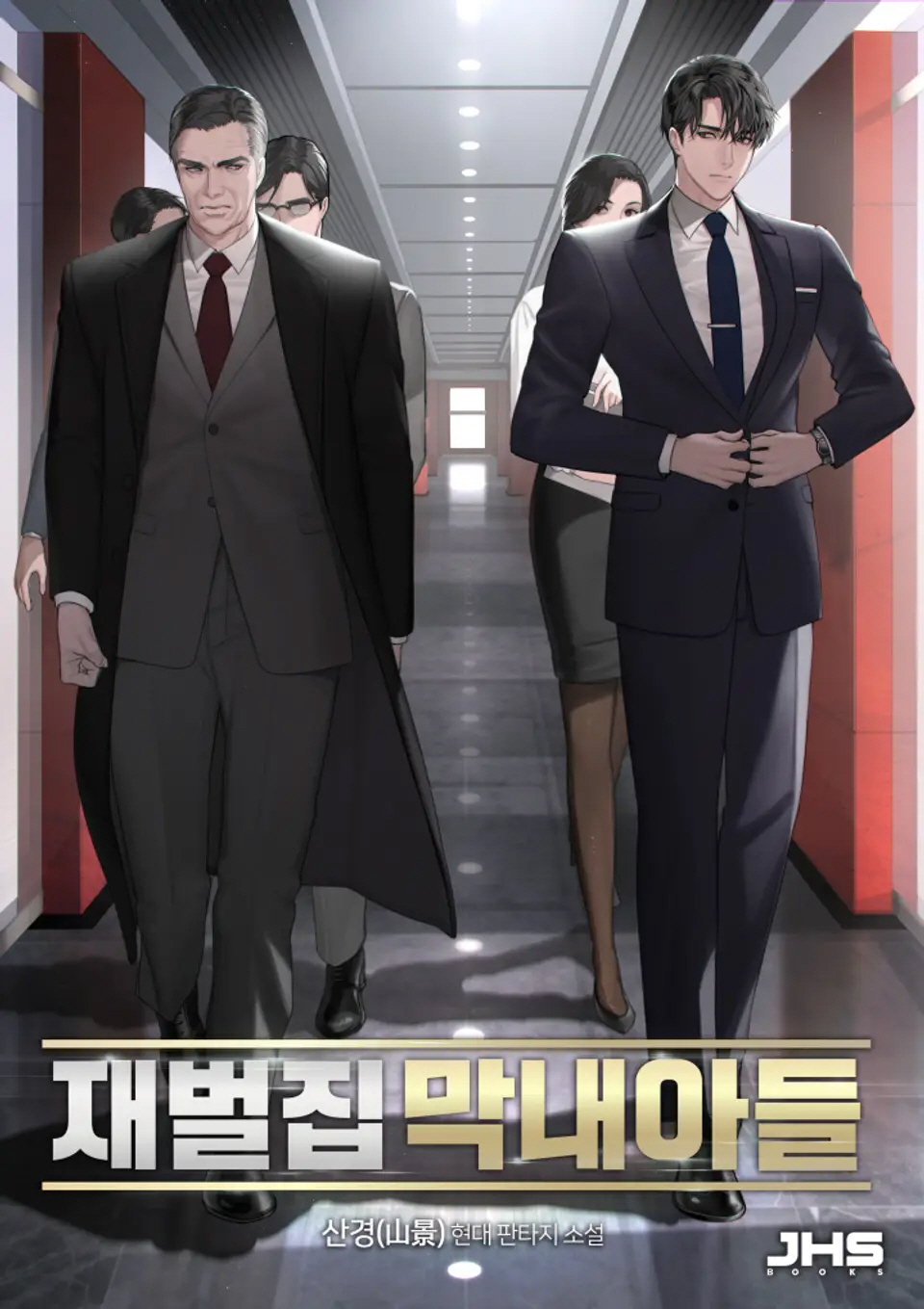 Reborn Rich: a K-drama like Succession – with time travel, Television