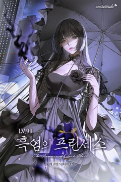 Lv. 99 Princess of Black Flame