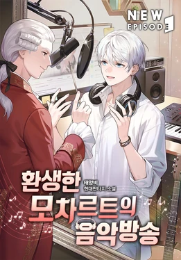 Mozart Goes to K-POP Academy