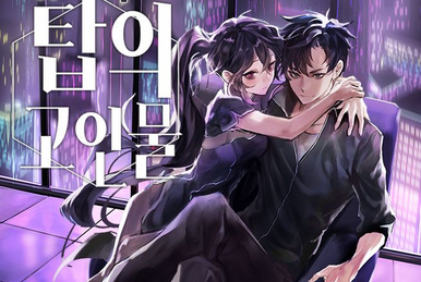 Light Novel Volume 2 | Shinja Zero no Megami-sama to