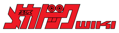 Site-logo