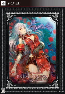 Nights of clearance azure ps vita