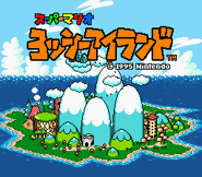 Title Screen Japan - Yossy Island.png (7 KB) The Japanese title screen.