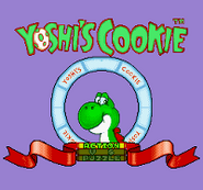 The title screen of Yoshi's Cookie with Yoshi smiling.