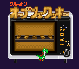 The title screen.