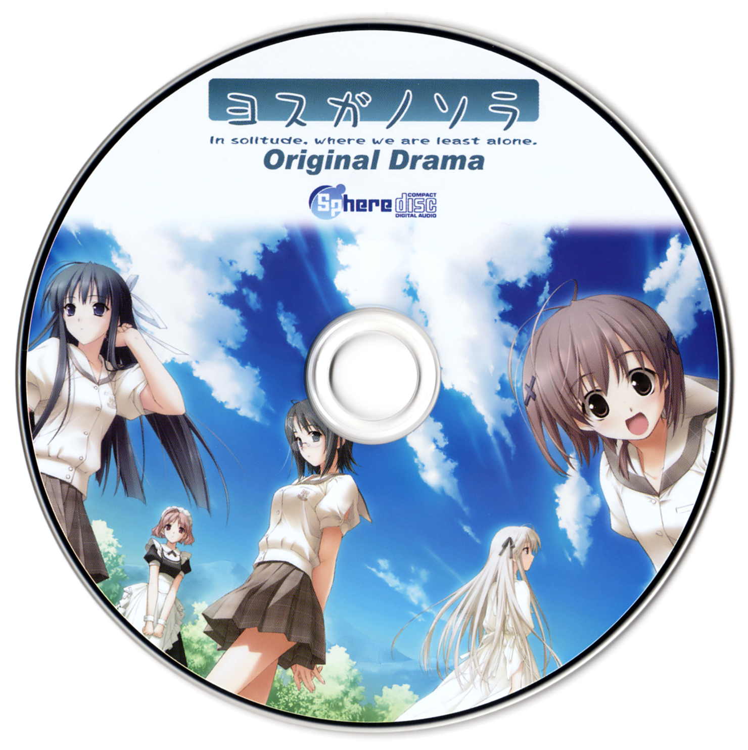 Yosuga no Sora Audio Dramas | Yosuga no Sora Wiki | Fandom