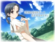 The beginning of Kozue's route.