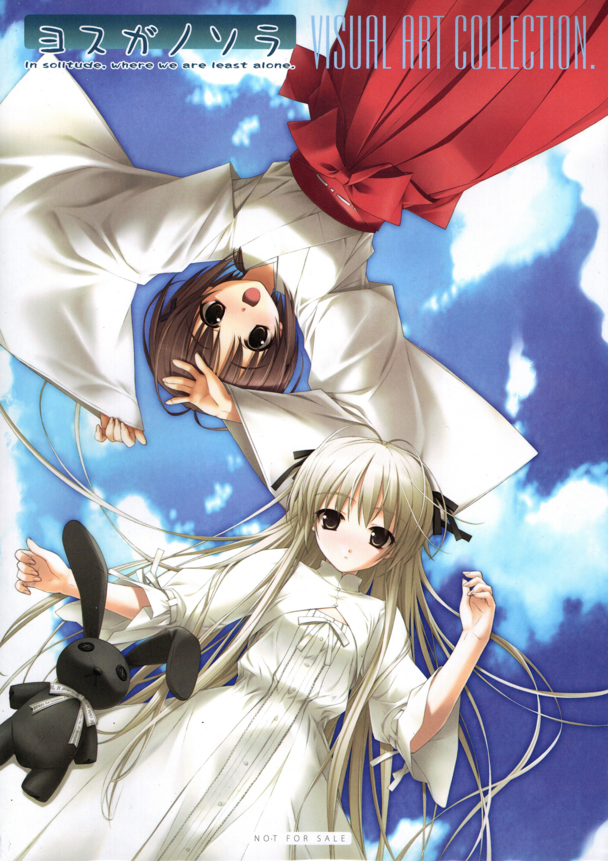 Yosuga no Sora Books | Yosuga no Sora Wiki | Fandom