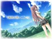 The beginning of Yahiro's route.