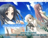 Title screen of the original Japanese version.